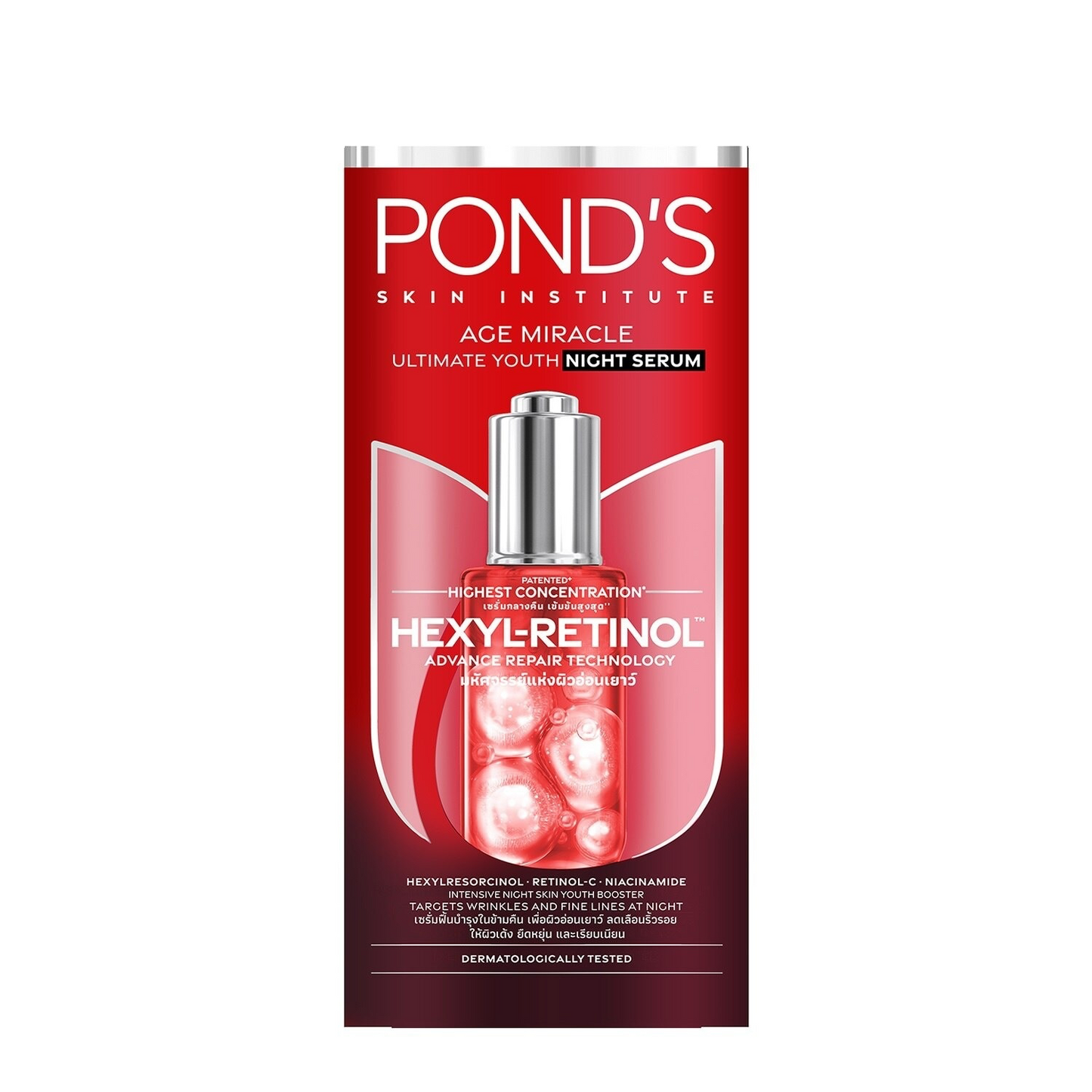 Pond’s Age Miracle Ultimate Youth Night Serum 30g