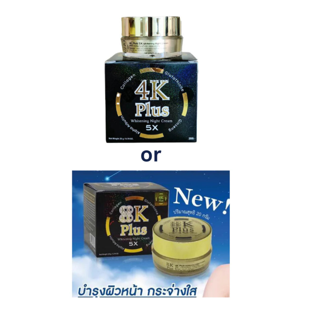 4k Plus Whitening Night Cream 15g