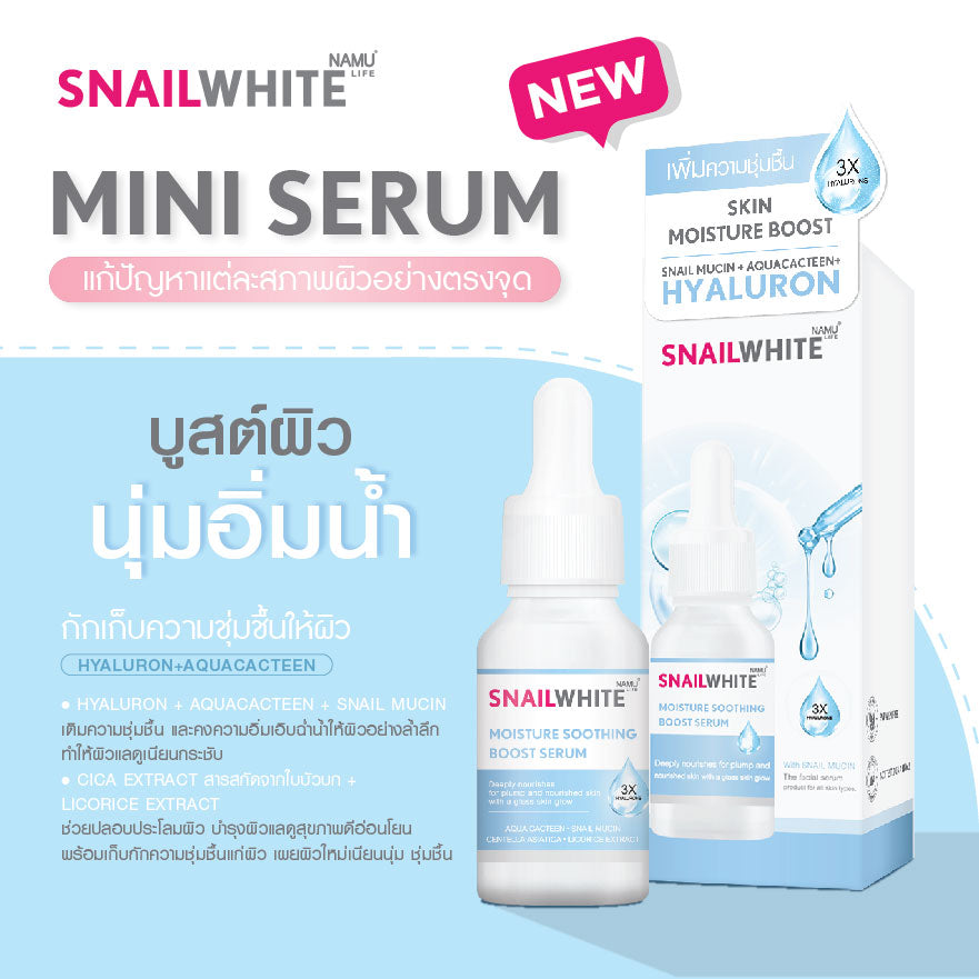 Namu Life Snail White Moisture Soothing Boost Serum 15ml