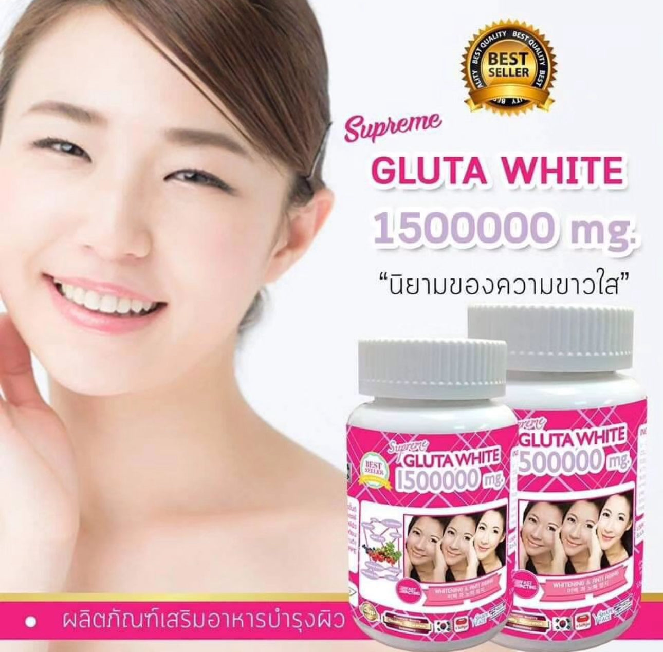 Supreme Gluta White 1500000Mg Capsules