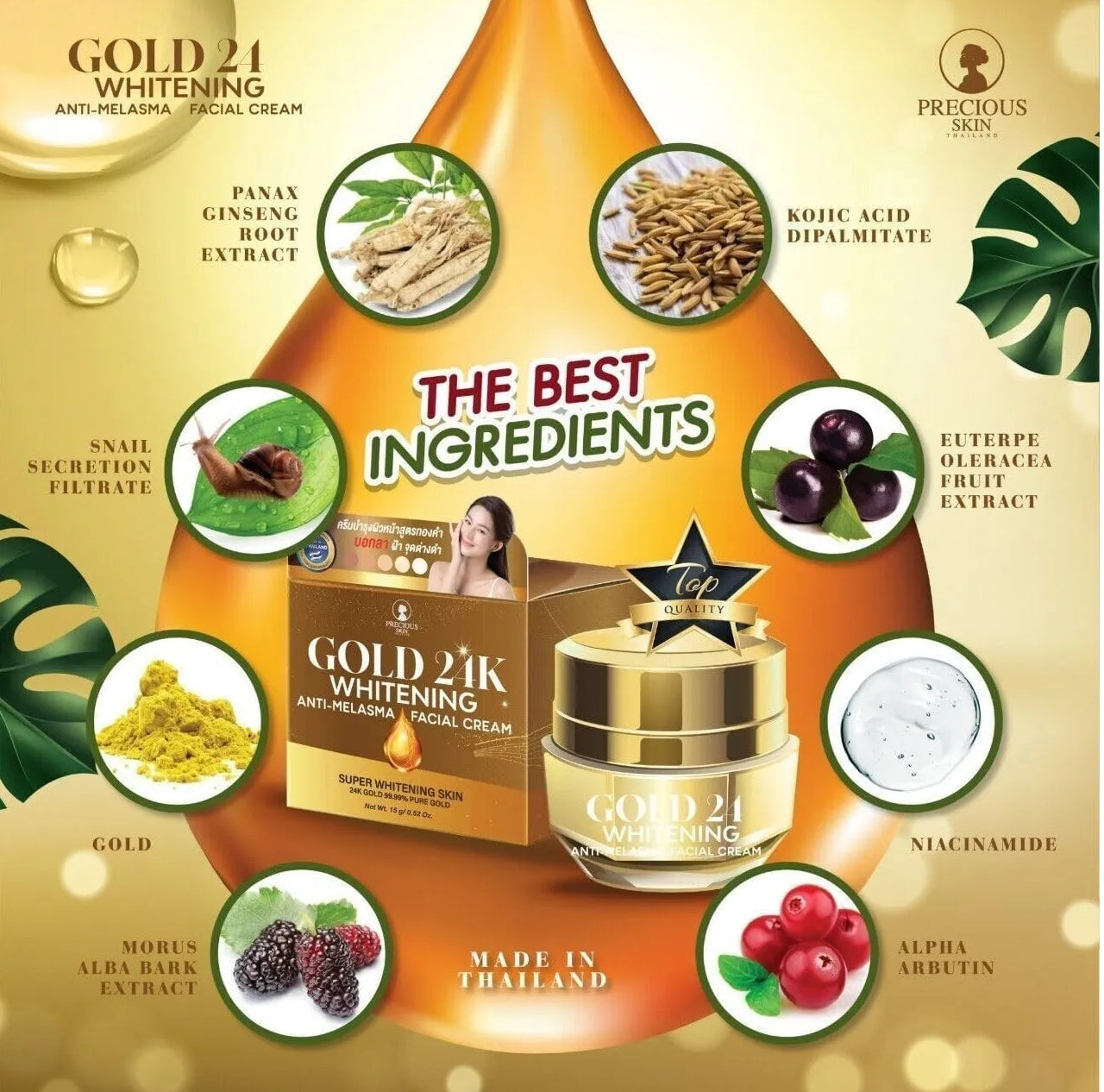 Gold 24K Whitening Anti-Melasma Facial Cream by Precious Skin Thailand 15g