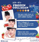 Frozen Collagen 2in1 Whitening x10 with L-Glutathione (60 capsules)