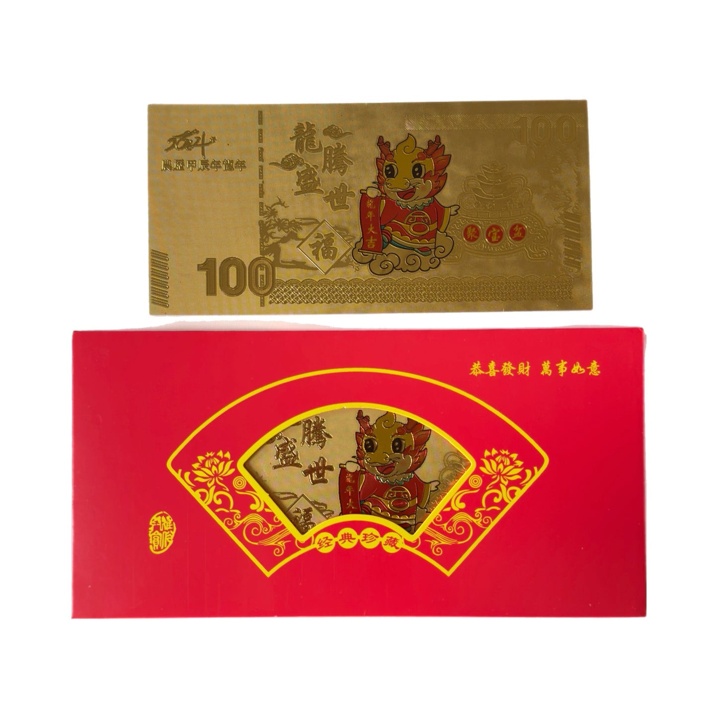 Lucky Dragon Money Foil