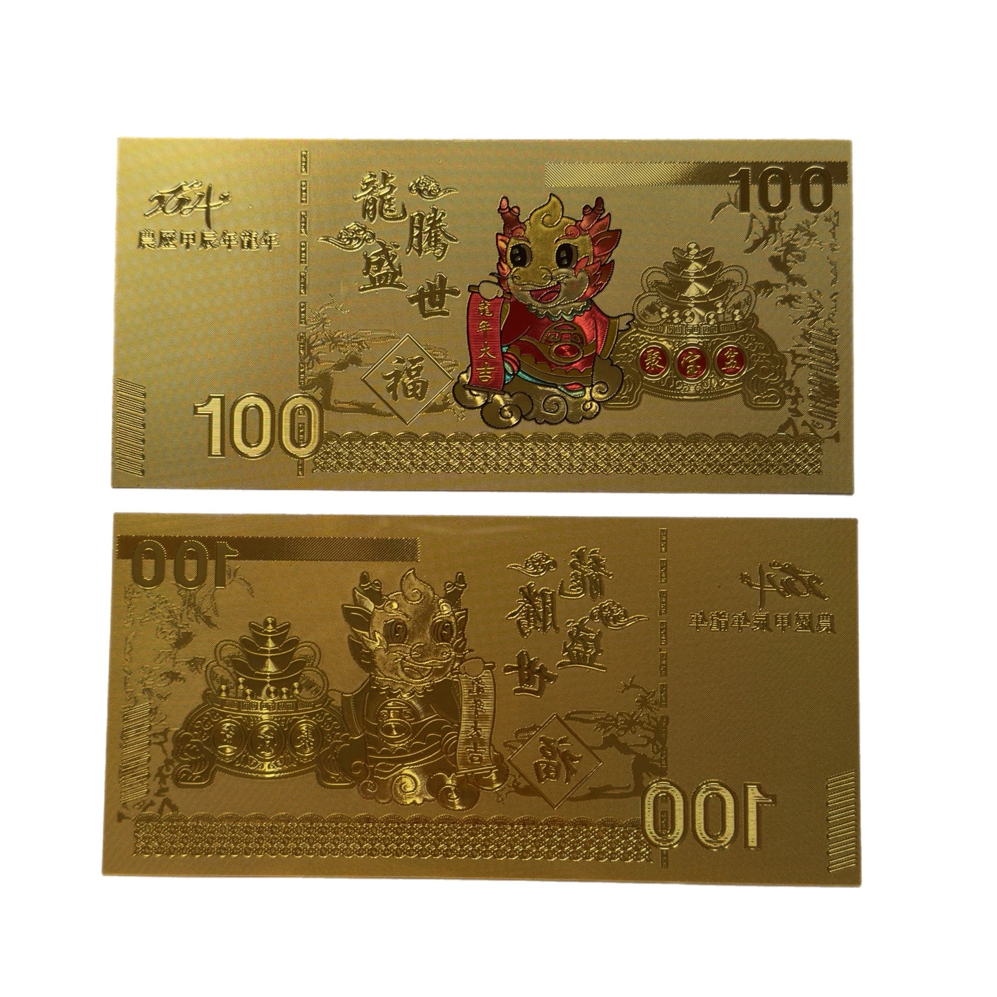 Lucky Dragon Money Foil